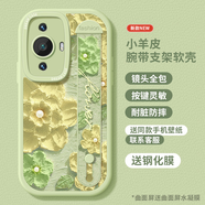 Rocel適用華為nova14手機保護殼p60女款nova13pro保護套護腕p40防 淺綠色微笑彩虹淺綠-送膜高端小羊皮軟殼頂膜 華為?nova?8