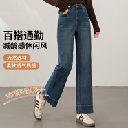夢舒雅（Msuya ）牛仔闊腿褲女九分2025春秋季新款高腰窄版直筒小個子9分褲子 藍色 常規(guī) 28 /2尺1(105-115斤）A版
