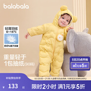 巴拉巴拉童裝嬰兒連體羽絨服輕薄羽絨服寶寶衣服冬裝抱衣爬服男童女童 蛾黃31004 90cm