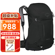 OSPREY小鷹戶外背包 新款HIKELITE 駭客系列戶外登山包 配防雨罩雙肩包 32 黑色 帶腰包 S/M