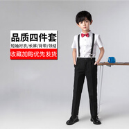 六一兒童合唱演出服女童蓬蓬裙男童背帶褲禮服小學(xué)生朗誦表演服裝 白-黑色短袖長褲 140 cm