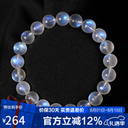 石玥珠寶精品級7-8mm藍月光石手鏈轉(zhuǎn)運珠手串男女士款本命年禮物 水晶瑪瑙