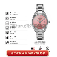 天梭（TISSOT）PR100系列鋼帶石英機(jī)芯女表簡(jiǎn)約百搭手表送女友 【粉盤(pán)鋼帶】T150.210.11.331.00