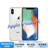 Apple iPhone 蘋果x 蘋果XS MAX 國(guó)行全網(wǎng)通 二手手機(jī) 蘋果X【銀色】5.8英寸【原裝屏幕】 【9成新 】64G 【更換品牌電池100%隨機(jī)發(fā)】