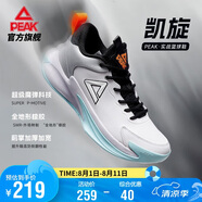 匹克凱旋1.0籃球鞋耐磨減震輕便包裹實(shí)戰(zhàn)回彈球鞋運(yùn)動(dòng)鞋男鞋DA340091