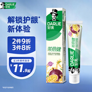 好來（DARLIE）(原黑人)茶倍健初萃茶百香果牙膏80g平衡酸堿