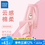 真維斯女童褲子春秋款兒童運(yùn)動(dòng)褲女孩秋季洋氣衛(wèi)褲秋裝長(zhǎng)褲新款時(shí)尚 粉 草莓兔X 140