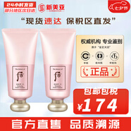 后（WHOO） 洗面奶180ml泡沫潔面乳女男氨基酸潔顏膏深層清潔去角質(zhì)去痘黑頭 水妍洗面奶*2瓶 360ml