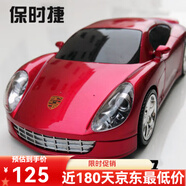 靠森2024新款免費款車模流動固定區(qū)間測速預警雷達自動升級電子狗 保時捷紅色自動升級電子歐