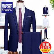 羅蒙旗艦店西服套裝男士高檔訂制商務(wù)小西裝職業(yè)正裝新郎結婚禮服外套 單扣深藍西服+襯衫+褲子 XL 碼(加8件禮品)