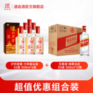 瀘州老窖六年窖頭曲52度500ml*6瓶+綿柔尖莊50度500ml*12瓶 白酒組合裝 52度 500mL 6瓶 六年窖+尖莊12瓶