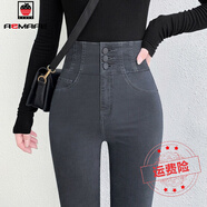 AEMAPE2025春夏新款高腰牛仔褲女緊身小腳年秋新款顯瘦小腳褲百搭 灰色_九分單層  27