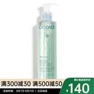 歐緹麗（Caudalie）卸妝/潔面 七夕送禮 清新卸妝水200ml