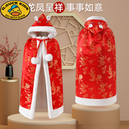 G.DUCKKIDS嬰兒披風(fēng)斗篷秋冬款中國(guó)風(fēng)0-6歲小童保暖外出防風(fēng)抱被寶寶擋風(fēng)被 龍鳳呈祥-袋裝 均碼(0一6歲左右可用)