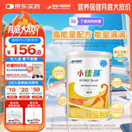 雀巢健康科學(xué)小佳膳全營養(yǎng)配方粉 1-10歲兒童適用 400g 