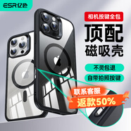 億色【安全無害認(rèn)證】適用蘋果16ProMax手機(jī)殼按鍵全包iphone16pro磁吸殼16pm透明殼無線充電簡約ins風(fēng) 【帶Ai按鍵】黑邊透明丨磁吸硬殼 iphone 16 pro max