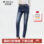 每時(shí)女裝女褲牛仔褲女小腳長(zhǎng)褲休閑修身顯瘦鉛筆褲子女1001藍(lán)70B