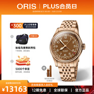 豪利時（ORIS）【官方旗艦】航空大表冠80周年瑞表機械男表指針式日歷青銅腕表 青銅表帶75477413166MB 40mm