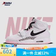 耐克（NIKE）【潮】Air Jordan Legacy312板鞋女子新款防滑透氣耐磨運(yùn)動(dòng)籃球鞋 AT4040-106（櫻花粉） 36