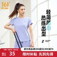 361度短袖男速干t恤新款夏季彈力吸濕排汗運(yùn)動(dòng)t恤男圓領(lǐng)跑步健身速干衣 【女款】淡薄紫 L