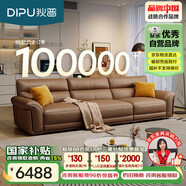 狄普全真皮牛皮沙發(fā)意式高級(jí)感客廳直排3.1米沙發(fā)十大品牌Ultra賽爾德