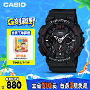 卡西歐（CASIO）手表男G-SHOCK防水運動學生電子日韓表送男友禮物GA-120-1A