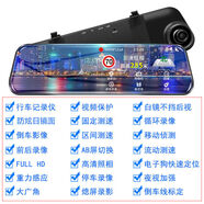 SAST任我行1080p行車(chē)儀記錄儀夜視360度前后雙錄全景倒車(chē)影像帶電子狗 雙鏡頭【電子狗測速版】32G卡-禮包