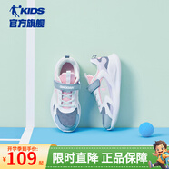 喬丹QIAODAN童鞋兒童網(wǎng)面運(yùn)動(dòng)鞋2025夏季款網(wǎng)面透氣輕便男童跑步鞋子 礦物藍(lán)/嫩粉（女童） 35碼