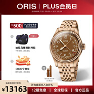 豪利時(shí)（ORIS）【官方旗艦】航空大表冠80周年瑞表機(jī)械男表指針式日歷青銅腕表 青銅表帶75477413166MB 40mm