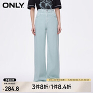 ONLY2024秋冬新款休閑百搭設(shè)計(jì)感高腰直筒褲牛仔褲女|124132040 C01 青瓷綠色 S (160) 64A