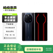 華為（HUAWEI） Mate 50 RS 保時捷設(shè)計 雙卡雙待 二手手機 墨藍瓷 12G+512G