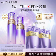 歐珀萊（AUPRES）【七夕禮物】時(shí)光鎖緊致精華水乳套裝補水保濕清爽型 送女朋友