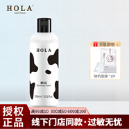 赫拉HOLA牛奶爆漿水350ml 爽膚水補水