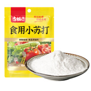 古松 食用小蘇打200g 清潔幫手 蘇打粉烘焙原料 餅干面包材料