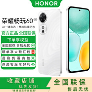榮耀暢玩60 整機(jī)抗摔防水 6000mAh超能大電池 AI一鍵直達(dá) 5G 新款手機(jī) 玉龍雪 6GB+128GB 【官方標(biāo)配】