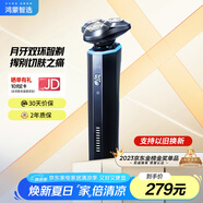 華為智選鴻蒙智選小適智能剃須刀男士電動(dòng)剃須刀快充旋轉(zhuǎn)式電動(dòng)刮胡刀生日節(jié)日男士送爸爸送老公送男友