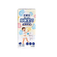 媽咪寶貝尤妮佳媽咪拉拉褲加大碼xl32片小內(nèi)褲嬰兒男女寶寶輕薄學(xué)步褲 XL