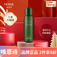 唯恩詩(shī)（VENSE）唯恩詩(shī)（VENSE） 補(bǔ)水保濕緊致舒緩修護(hù)面部護(hù)膚 唯恩詩(shī)膠原蛋白柔潤(rùn)精華水120ml