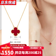 GIOIO18k金四葉草項(xiàng)鏈彩金玫瑰金紅瑪瑙鎖骨鏈簡(jiǎn)約生日禮物情人節(jié)禮物 熱情紅瑪瑙項(xiàng)鏈【18K黃金色】