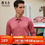 雅戈爾（YOUNGOR）長袖襯衫男素色DP免燙襯衫棉彈面料抗皺平整易打理新品 GLDD100217NFY紅色 38