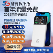 小訊智能【送一年免費(fèi)流量】25年新款5G千兆網(wǎng)速移動(dòng)隨身wifi6 免預(yù)存雙頻熱點(diǎn)高速升級(jí)無(wú)限制流量無(wú)線寬帶 1萬(wàn)毫安【頂配版】-贈(zèng)送1年流量-雙頻雙核 贈(zèng)送 10G*5個(gè)月高速流量