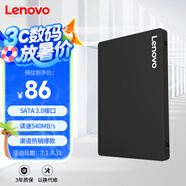 聯(lián)想（Lenovo) 120GB SSD固態(tài)硬盤(pán) SATA3.0 SL700閃電鯊系列 臺式機/筆記本通用