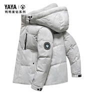 鴨鴨（YAYA）反季羽絨服男短款冬季新款鴨絨連帽戶外加厚商務(wù)休閑保暖外套Y 白迷彩-YE4B015882D L