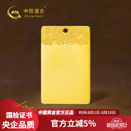 中國黃金古法足金999祥云無事牌傳承國潮男士吊墜送老公送男友生日禮物 金重約10g