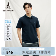 beanpole濱波【涼感】2025春夏新款男士索羅娜涼感T恤polo衫 藏青色 S 170/88A