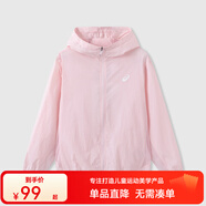 asics亞瑟士童裝夏季男女兒童UPF50+防曬衣防紫外線服梭織外套 0620粉色 140 cm