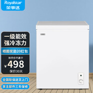 榮事達（Royalstar）小冰柜家用小型冷凍保鮮迷你冷藏商用臥式冷柜單用儲母乳柜節(jié)能省電 【一級節(jié)能 全國聯(lián)保】單溫 118L