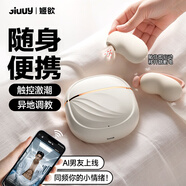 姬欲跳蛋情趣神器女性私密儀器成人用品羞恥玩具夫妻床上尿噴自慰工具