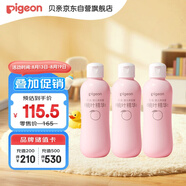 貝親（Pigeon）桃子水 桃葉精華 嬰兒爽身露 四季通用 200ml *3支裝