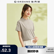 佐丹奴T恤女純棉親膚氣質(zhì)小衫女舒適寬松小高領(lǐng)t恤女短袖05322396